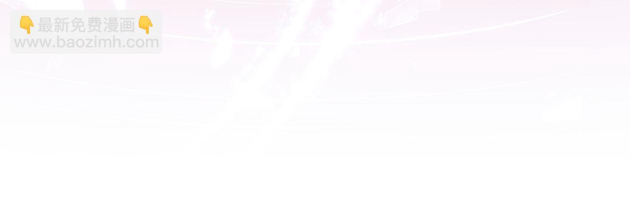 養敵爲患 - 第18話 我會成爲你手中的刀(2/3) - 8