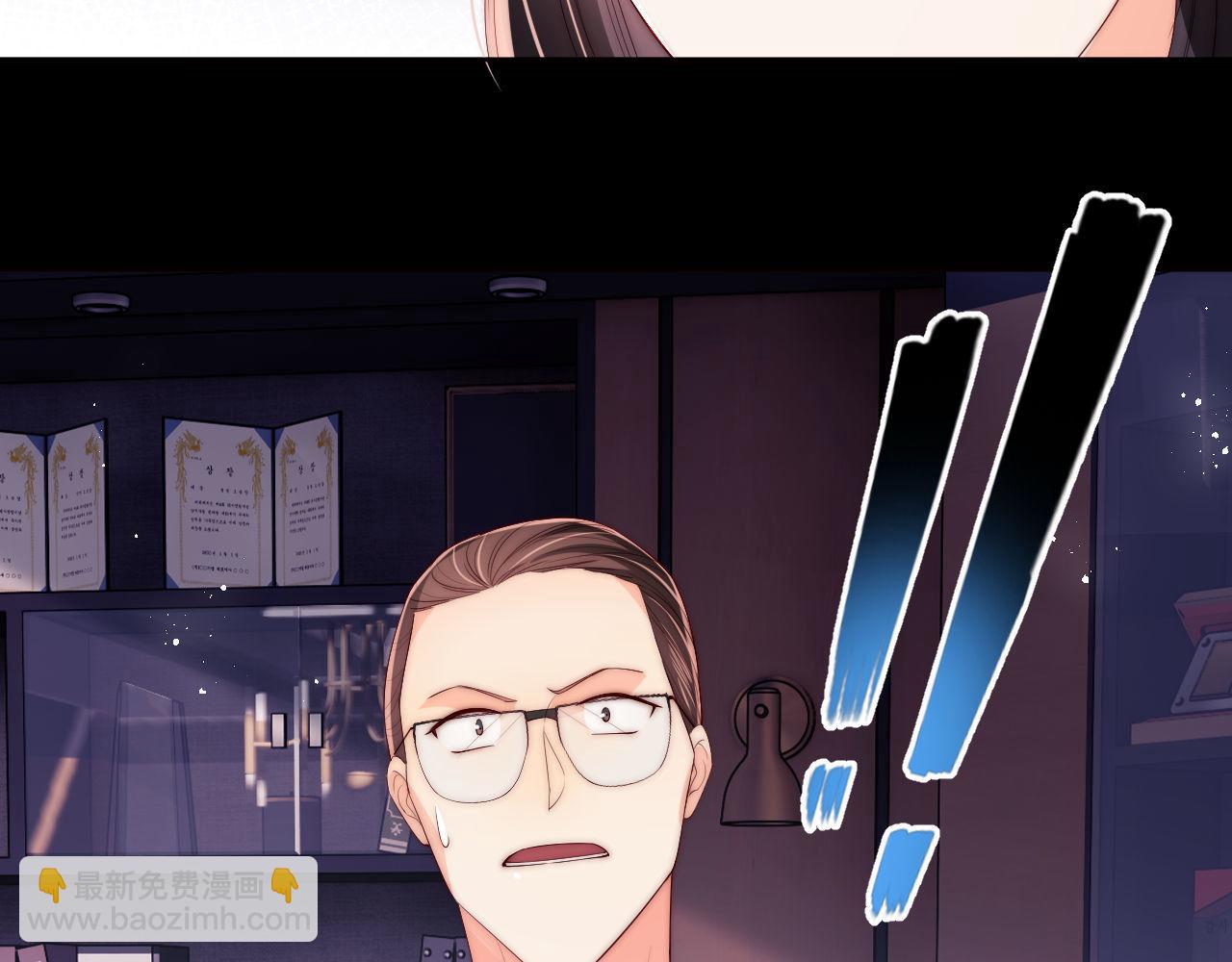 養敵爲患 - 第18話 我會成爲你手中的刀(2/3) - 5