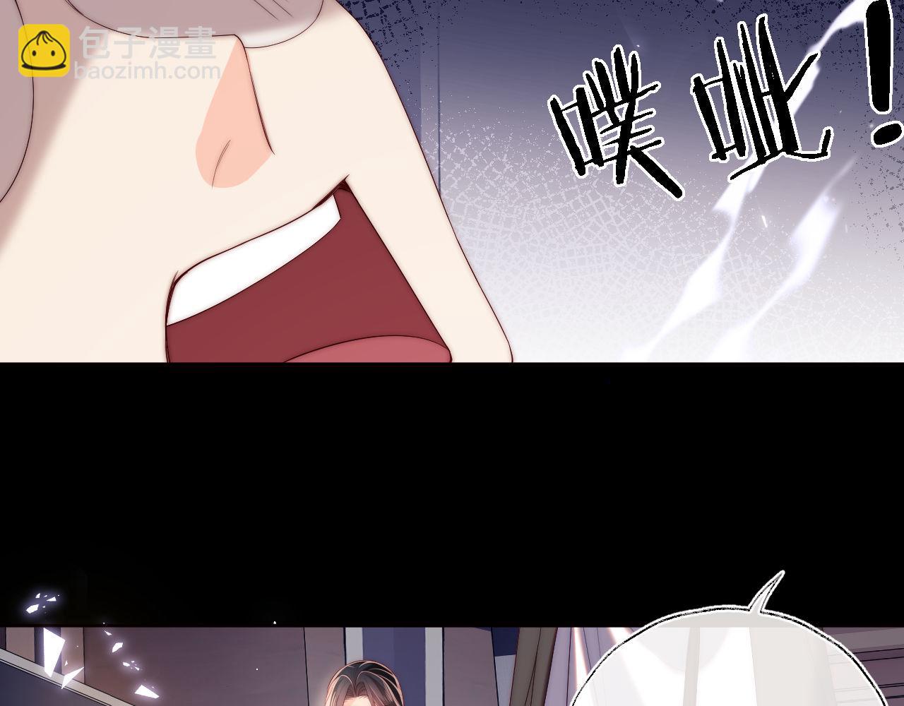 養敵爲患 - 第18話 我會成爲你手中的刀(2/3) - 4