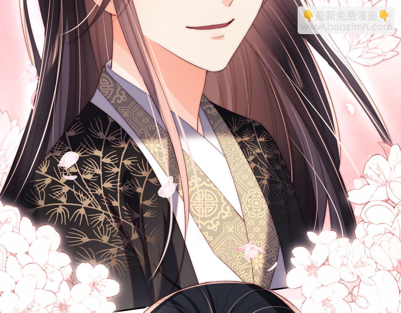 養敵爲患 - 第18話 我會成爲你手中的刀(2/3) - 7