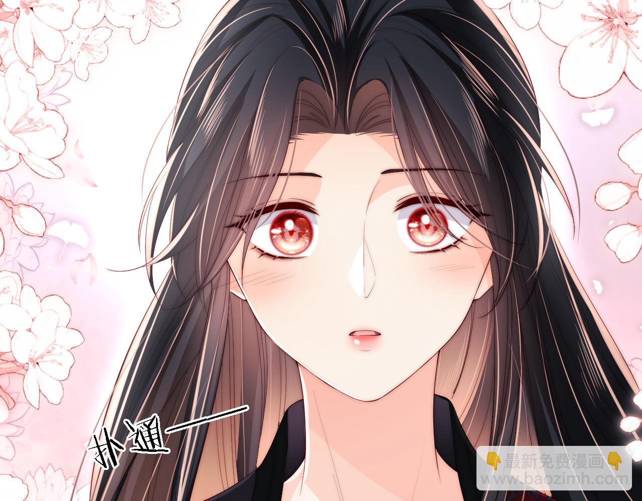 養敵爲患 - 第18話 我會成爲你手中的刀(2/3) - 8