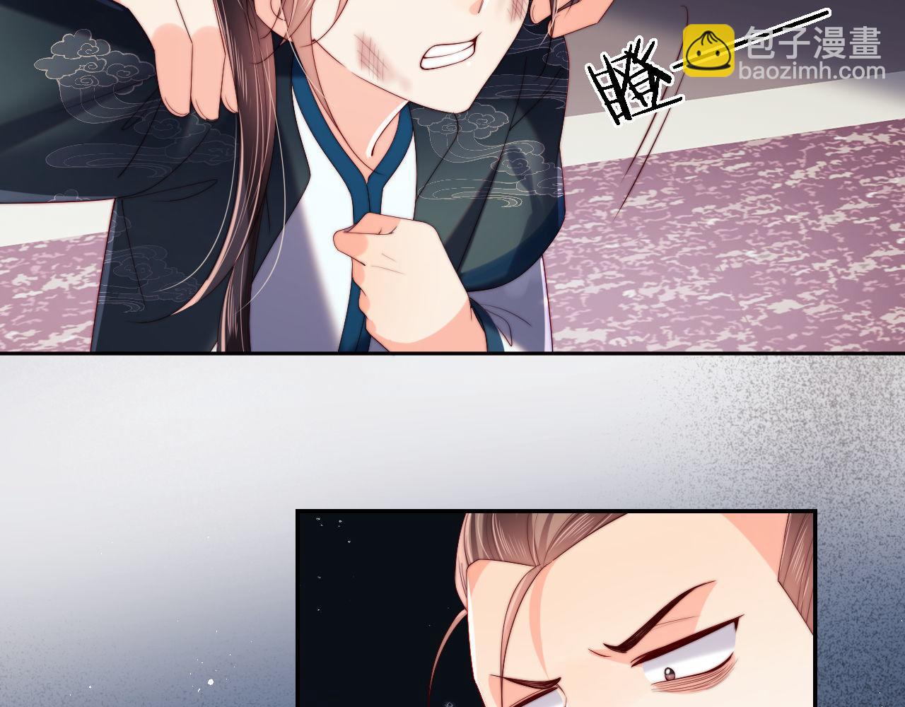 養敵爲患 - 第20話 就是你要羞辱我？(1/2) - 3