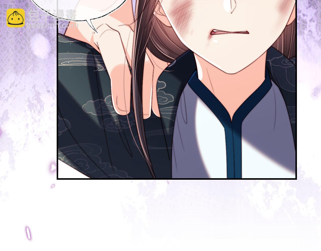 養敵爲患 - 第20話 就是你要羞辱我？(1/2) - 2