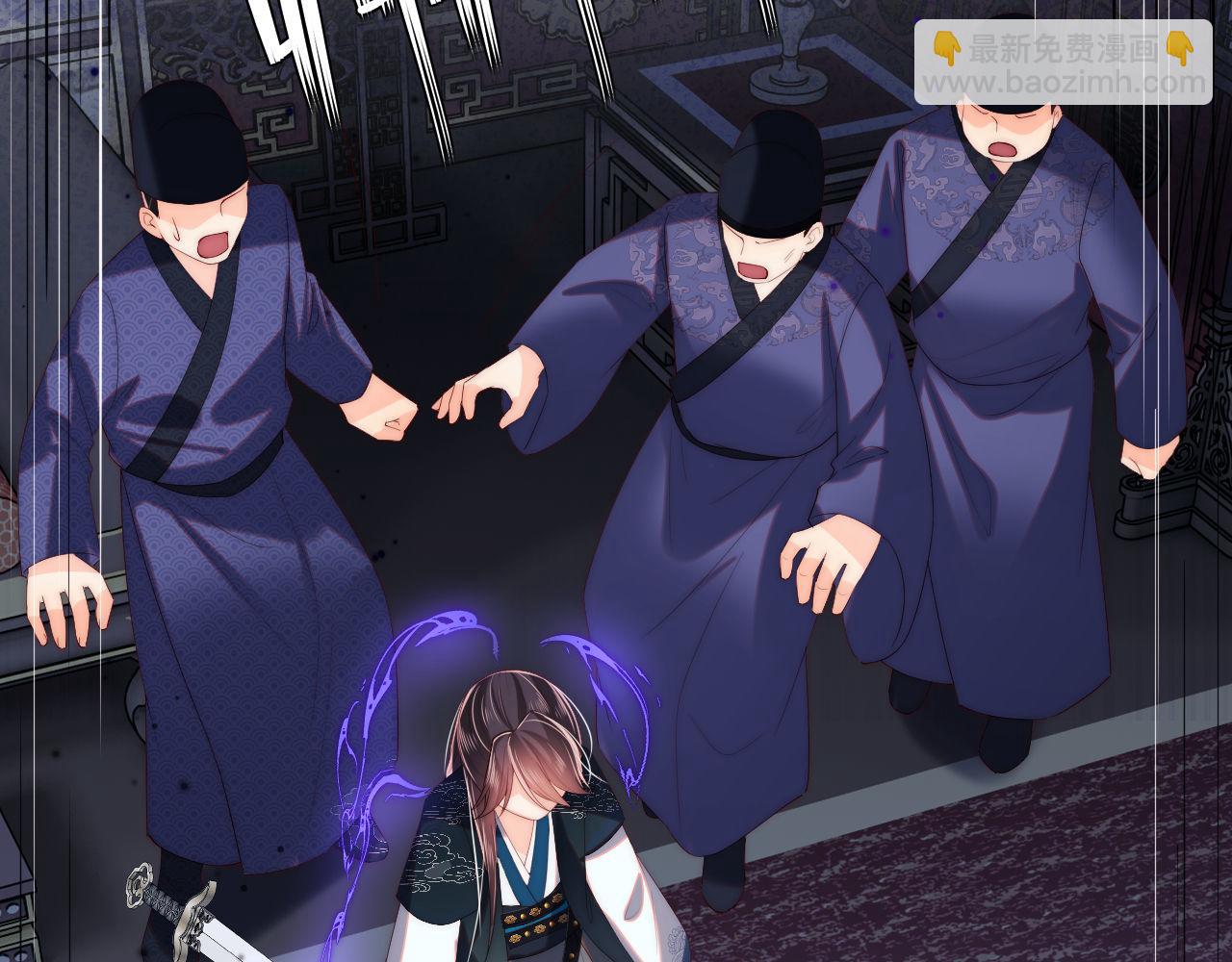 養敵爲患 - 第20話 就是你要羞辱我？(1/2) - 4