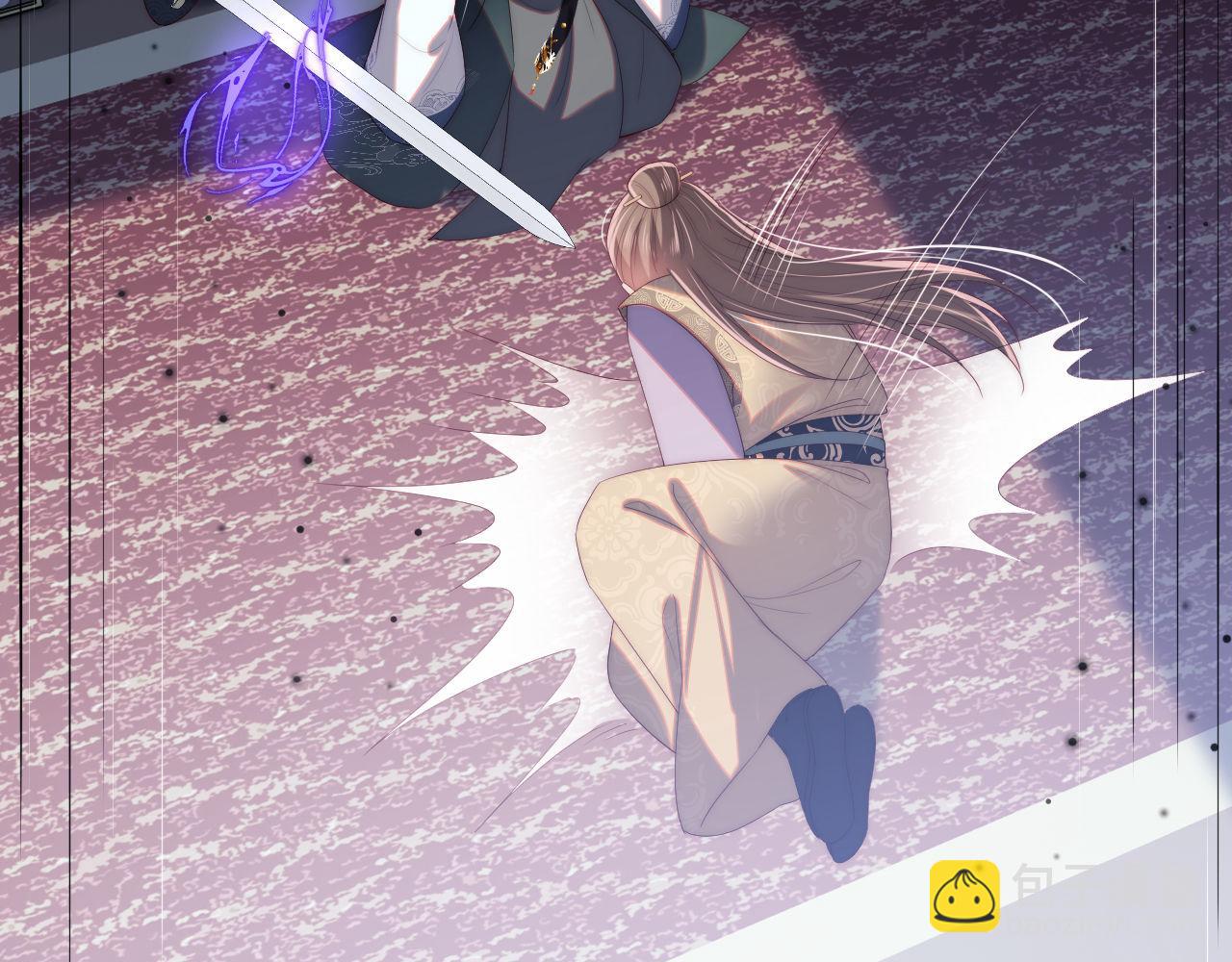 養敵爲患 - 第20話 就是你要羞辱我？(1/2) - 5