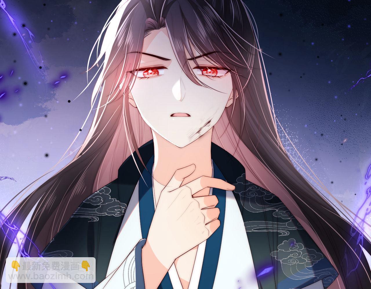 養敵爲患 - 第20話 就是你要羞辱我？(1/2) - 8