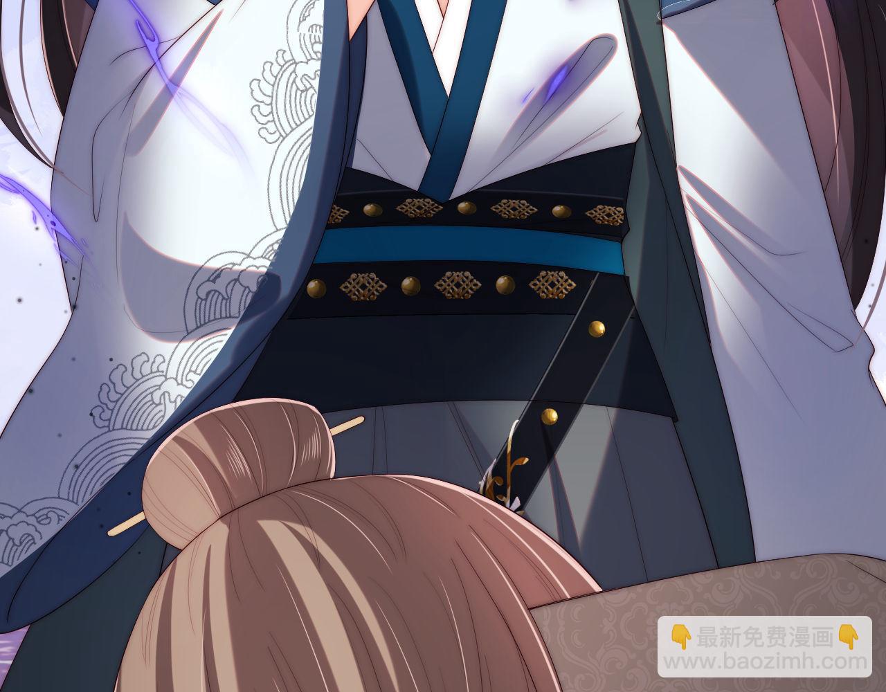 養敵爲患 - 第20話 就是你要羞辱我？(1/2) - 1