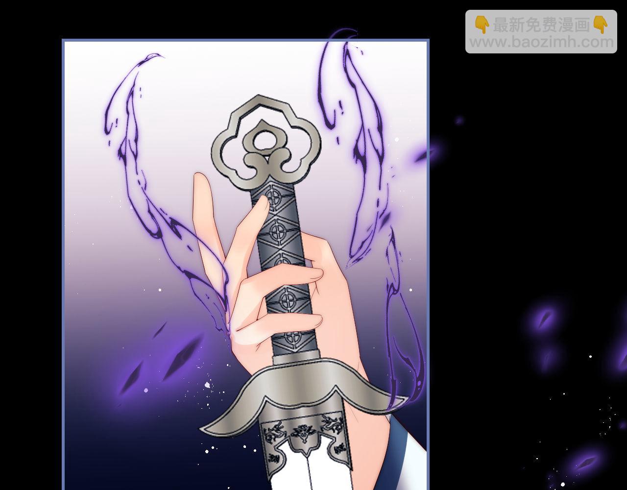 養敵爲患 - 第20話 就是你要羞辱我？(2/2) - 5