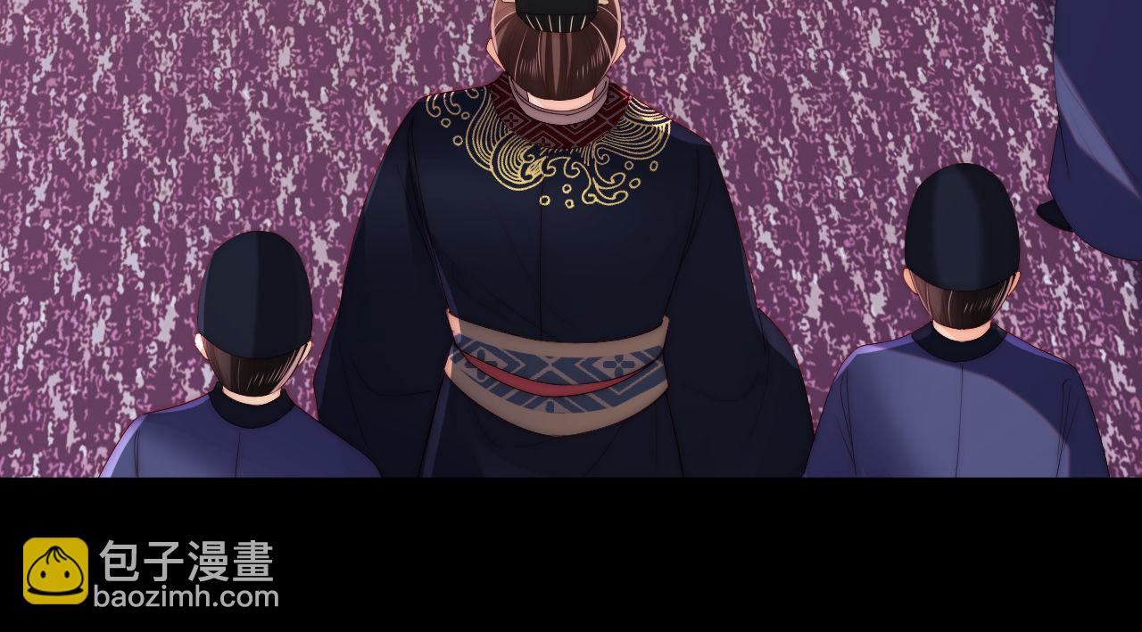 養敵爲患 - 第20話 就是你要羞辱我？(2/2) - 1