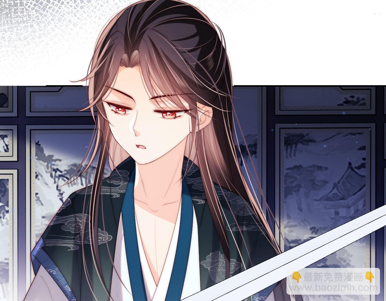 養敵爲患 - 第20話 就是你要羞辱我？(2/2) - 6