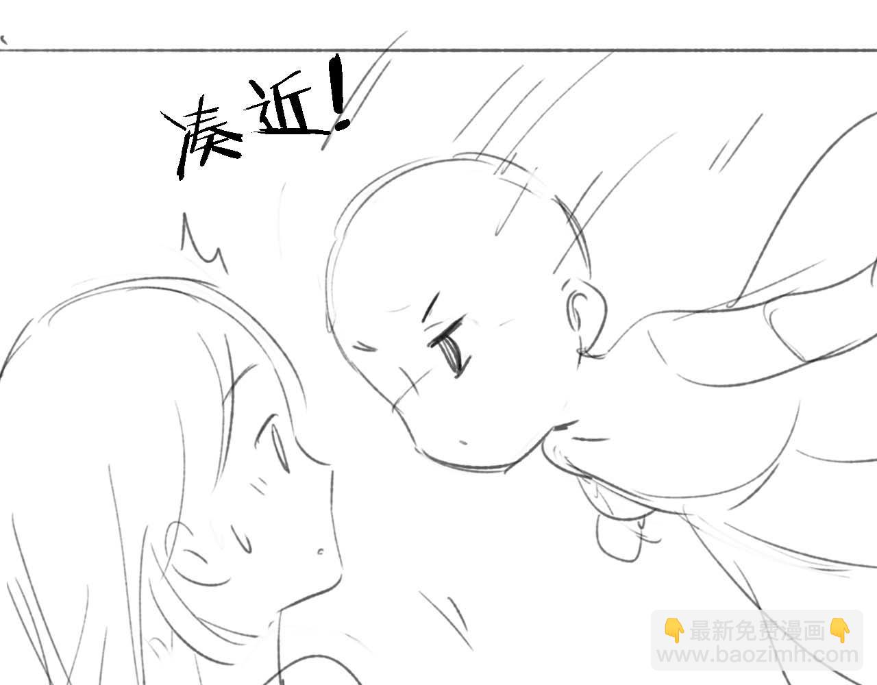 養敵爲患 - 第20話 就是你要羞辱我？(2/2) - 2