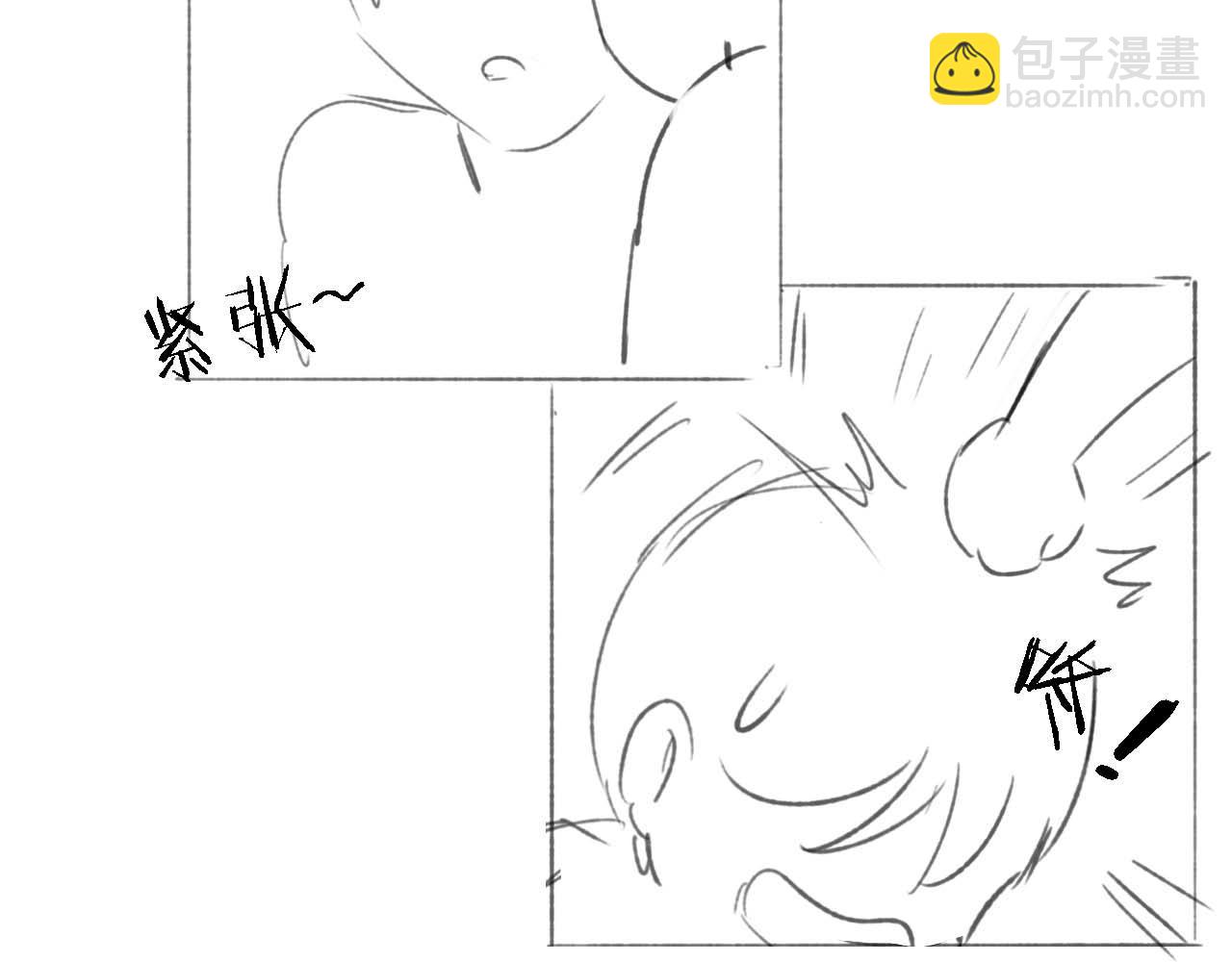 養敵爲患 - 第20話 就是你要羞辱我？(2/2) - 4