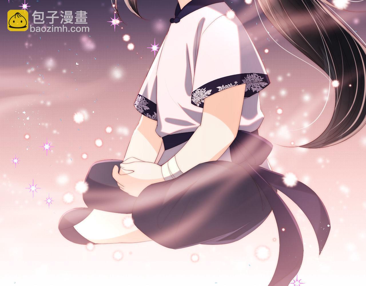 養敵爲患 - 第22話 爲了保護你(1/2) - 1