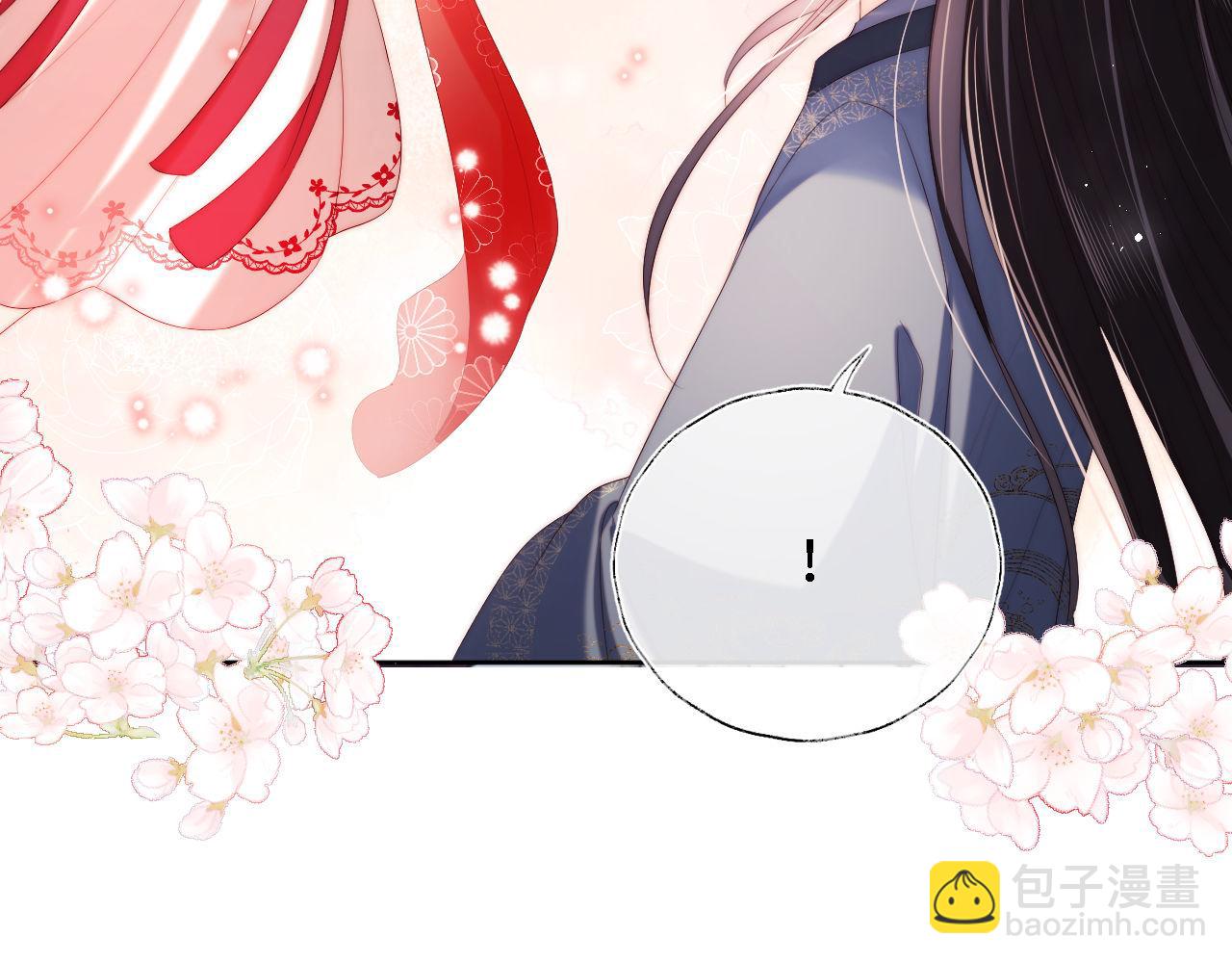 養敵爲患 - 第26話 與你有關皆出自真心(2/2) - 1