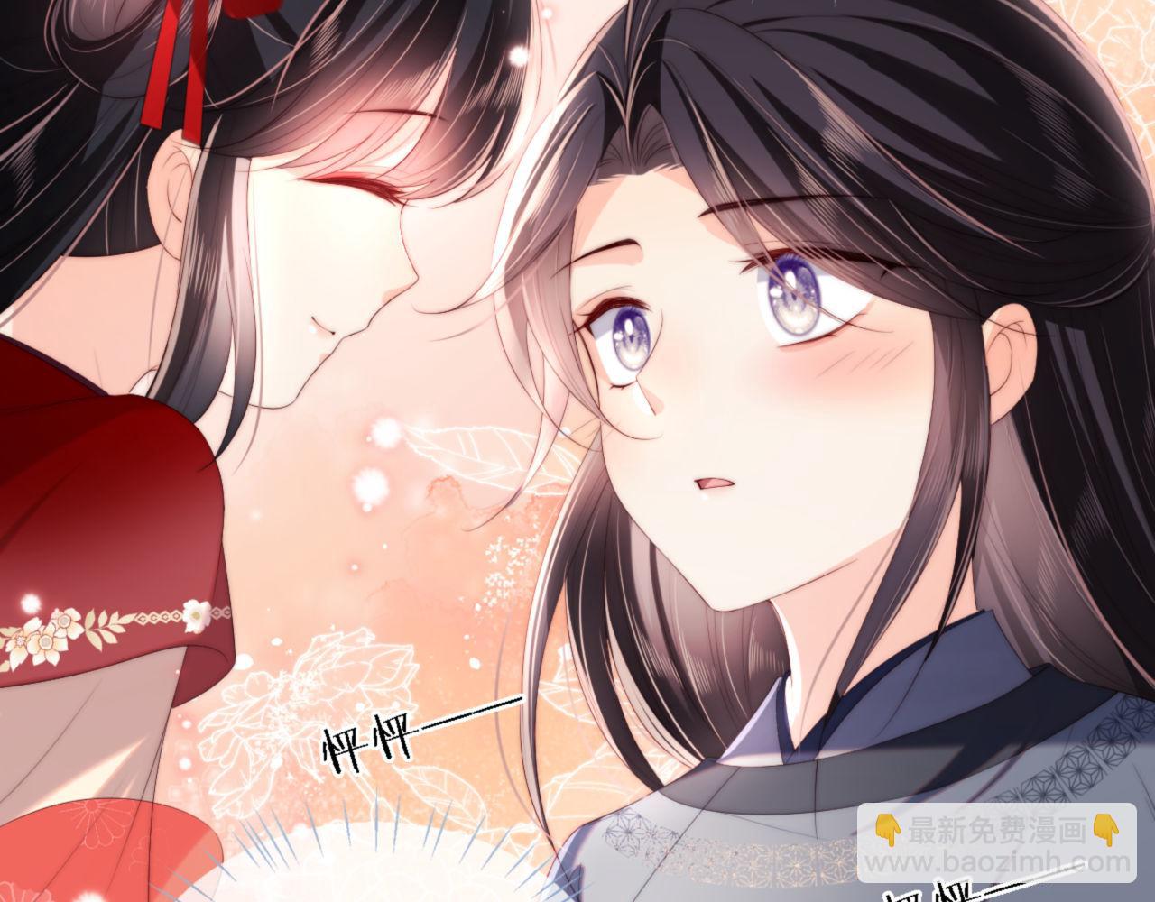 養敵爲患 - 第26話 與你有關皆出自真心(2/2) - 4