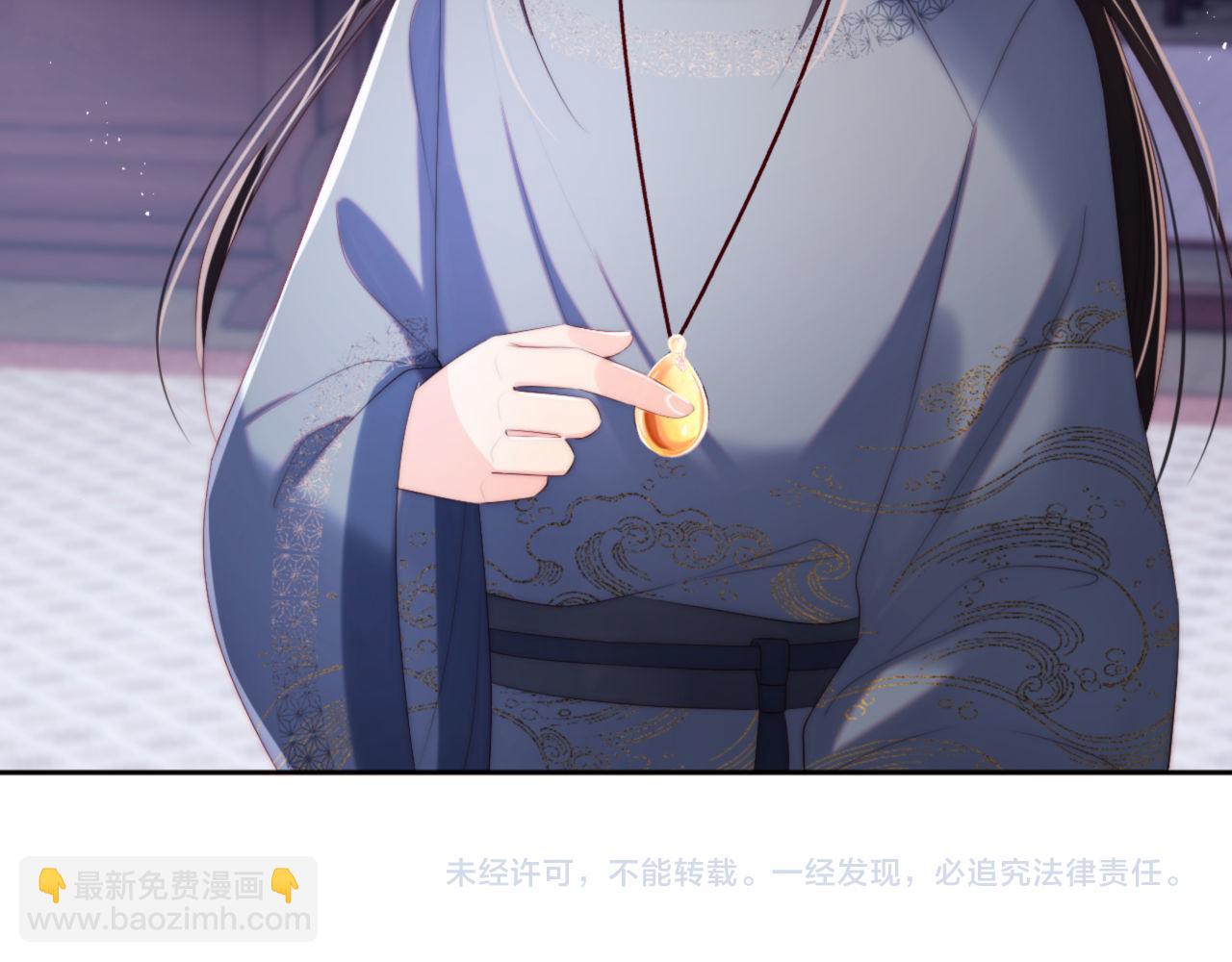 養敵爲患 - 第26話 與你有關皆出自真心(2/2) - 6