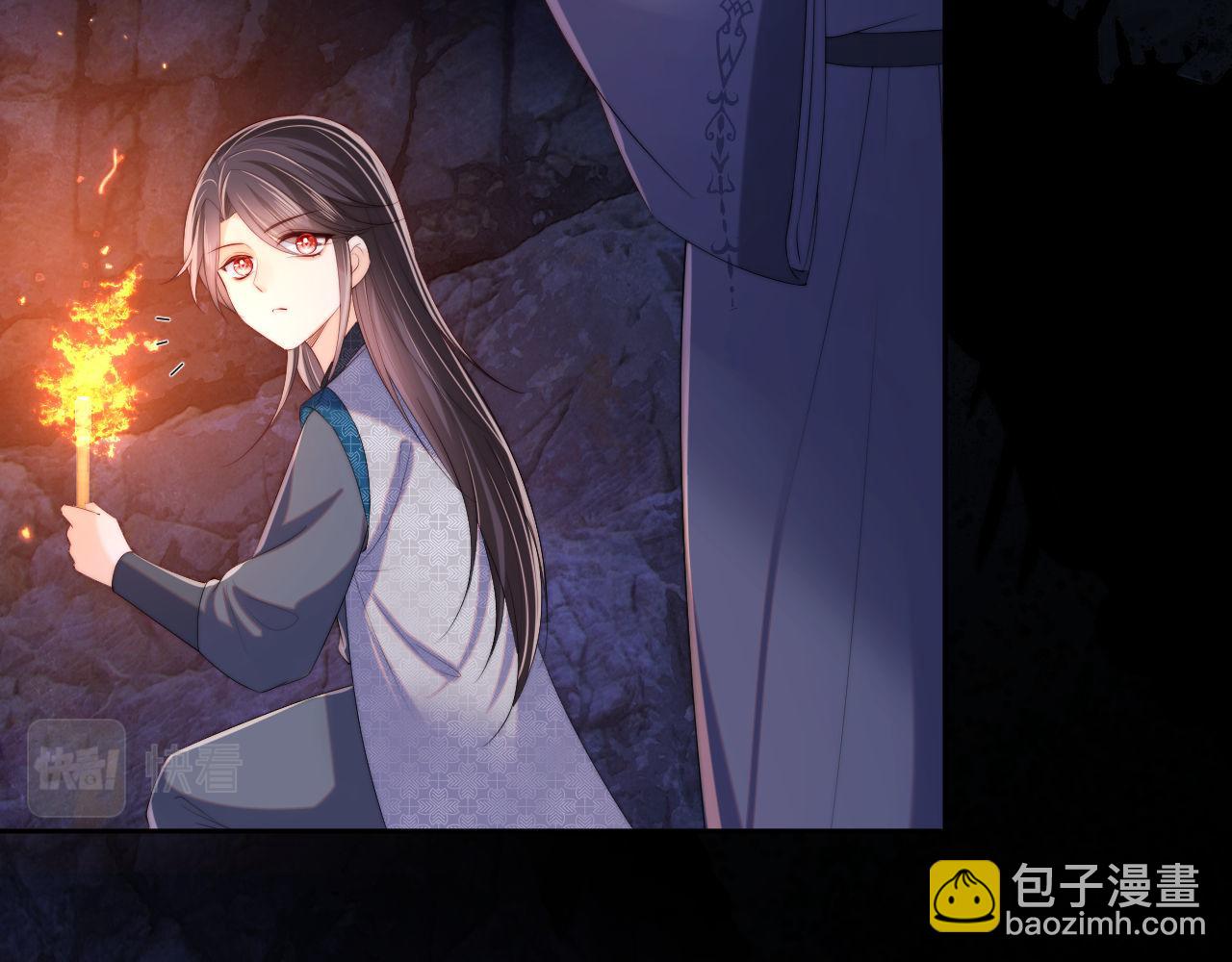 養敵爲患 - 第24話 拿下徐亥！(2/3) - 7