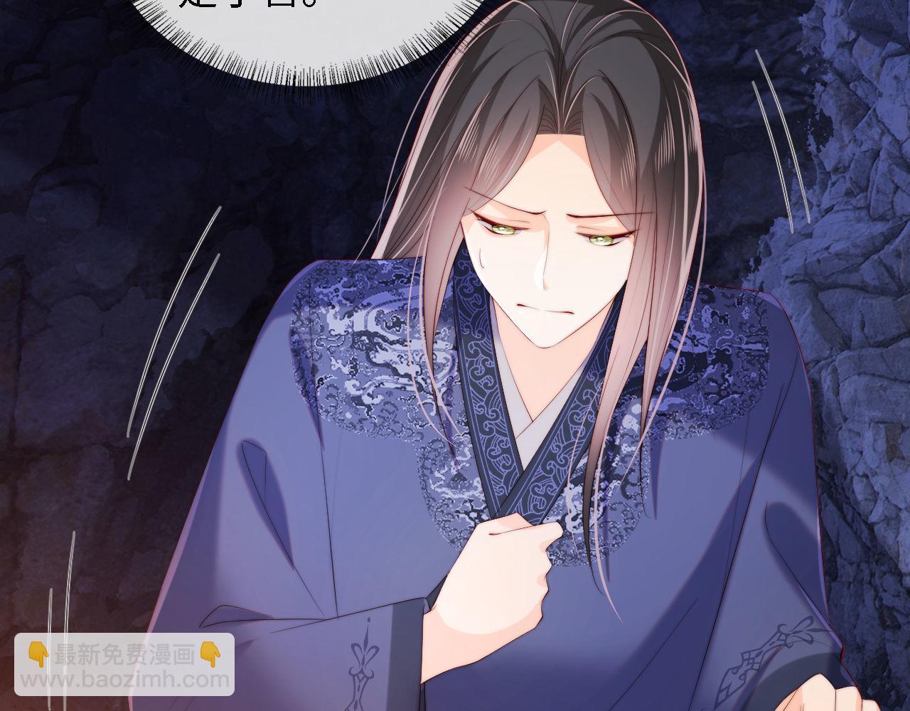 養敵爲患 - 第24話 拿下徐亥！(2/3) - 7