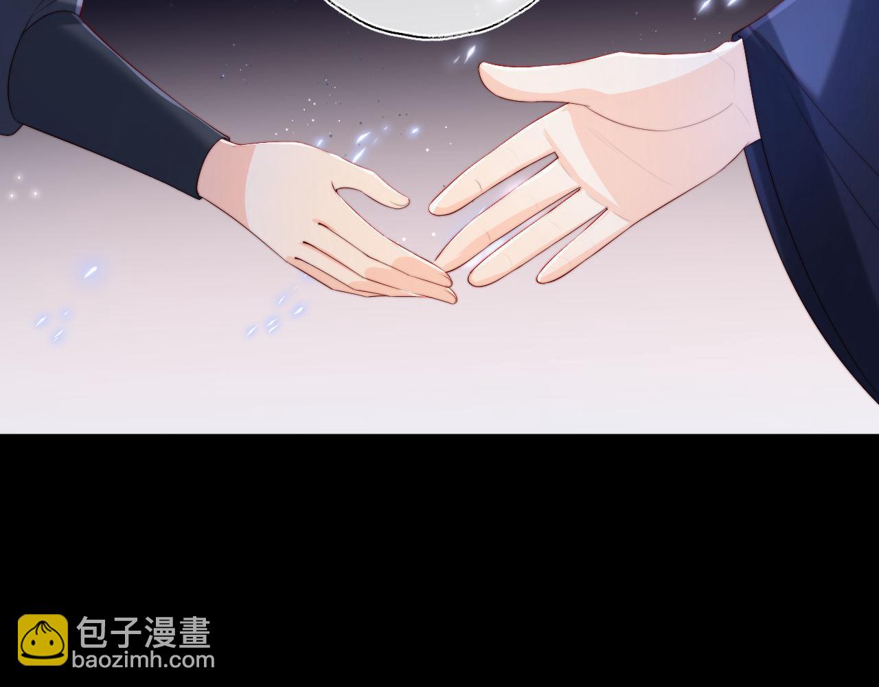 養敵爲患 - 第24話 拿下徐亥！(2/3) - 4