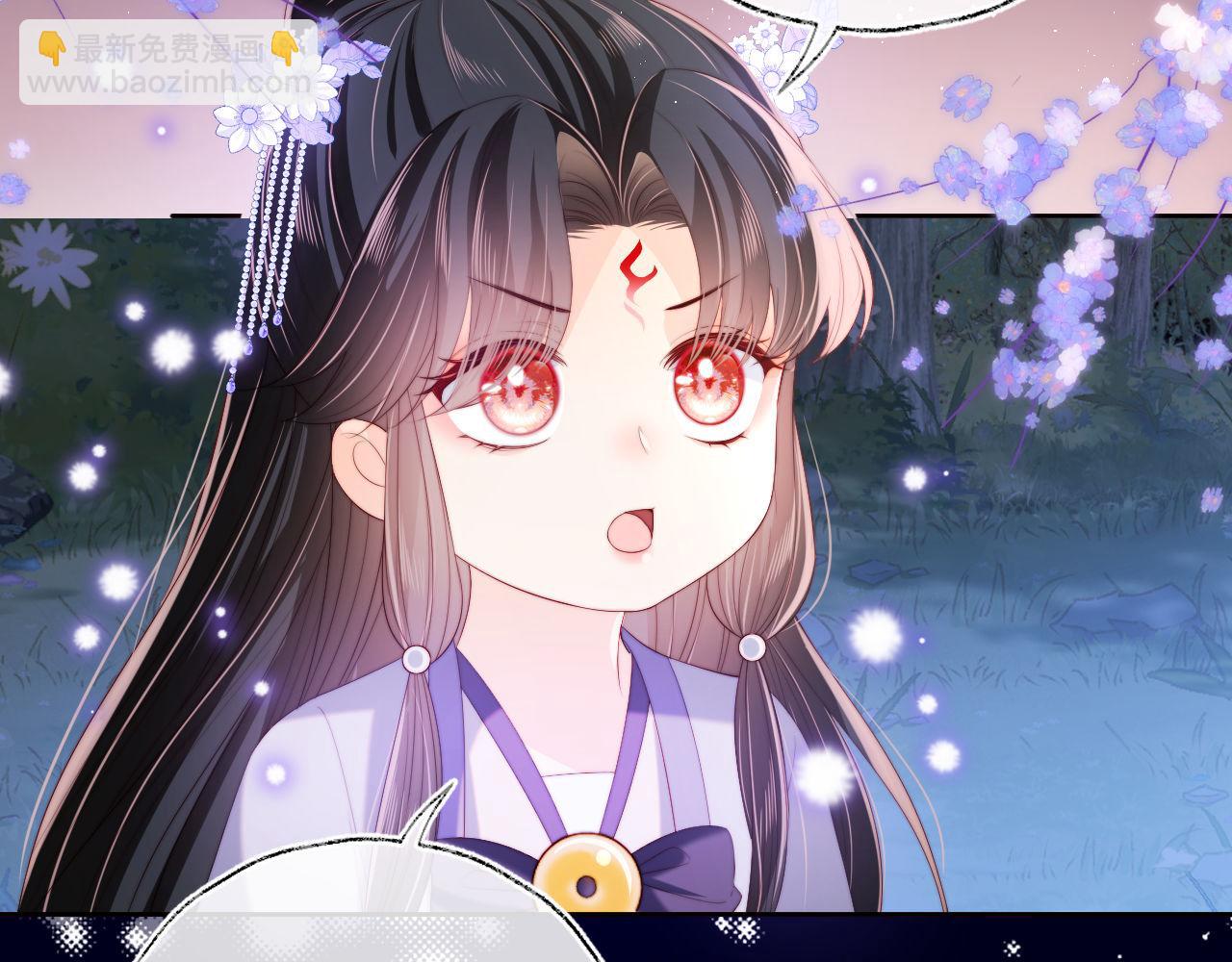 養敵爲患 - 第24話 拿下徐亥！(2/3) - 1