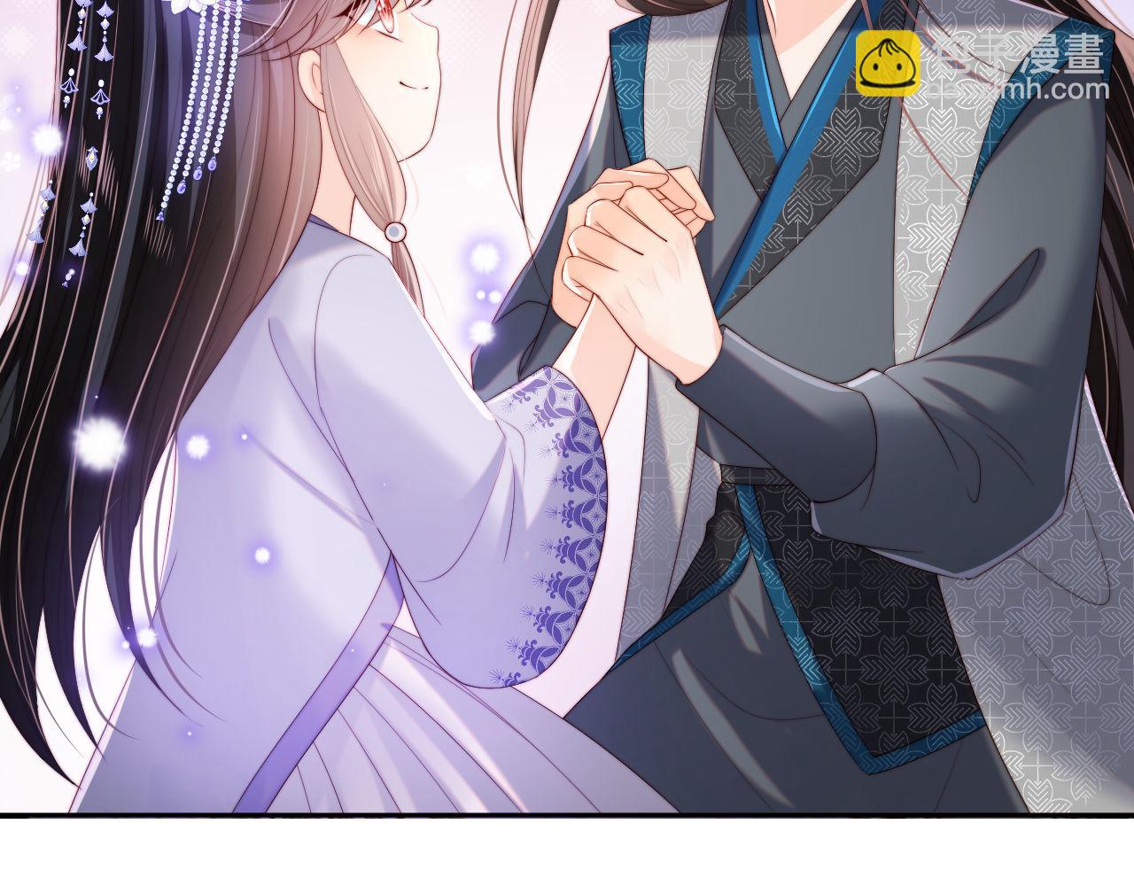 養敵爲患 - 第24話 拿下徐亥！(2/3) - 4