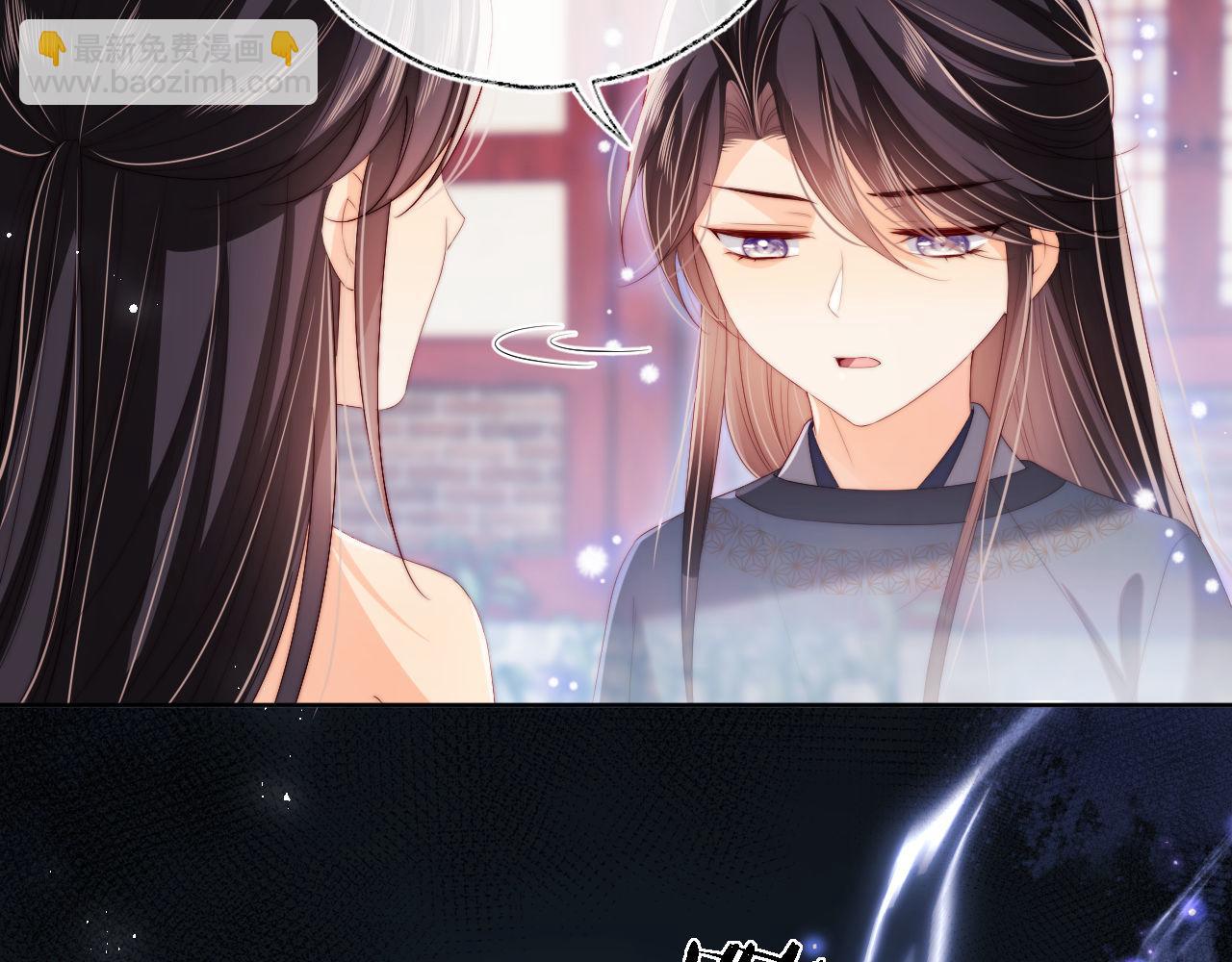 養敵爲患 - 第28話 胡思亂想的君卿燁(1/2) - 7