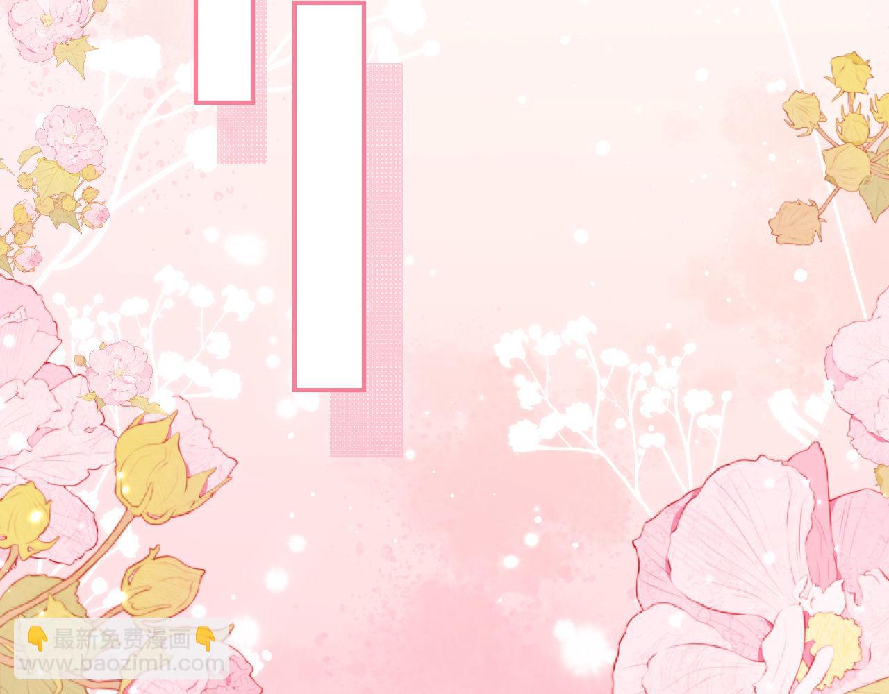 養敵爲患 - 第28話 胡思亂想的君卿燁(1/2) - 6