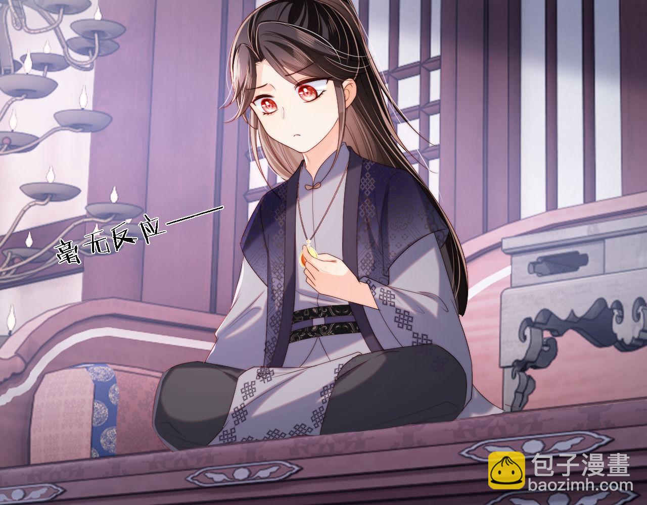 養敵爲患 - 第28話 胡思亂想的君卿燁(2/2) - 1