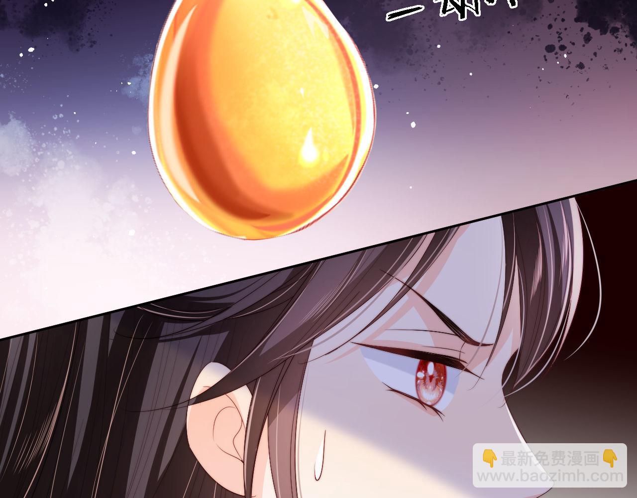 養敵爲患 - 第28話 胡思亂想的君卿燁(2/2) - 6