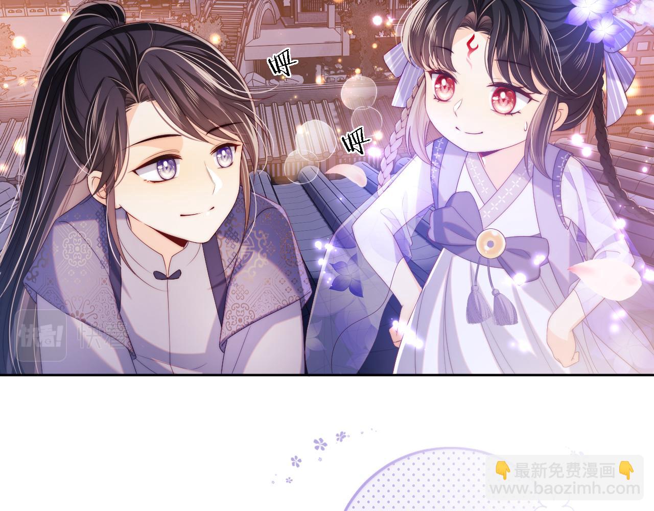 養敵爲患 - 第30話 不再孤單(1/2) - 2