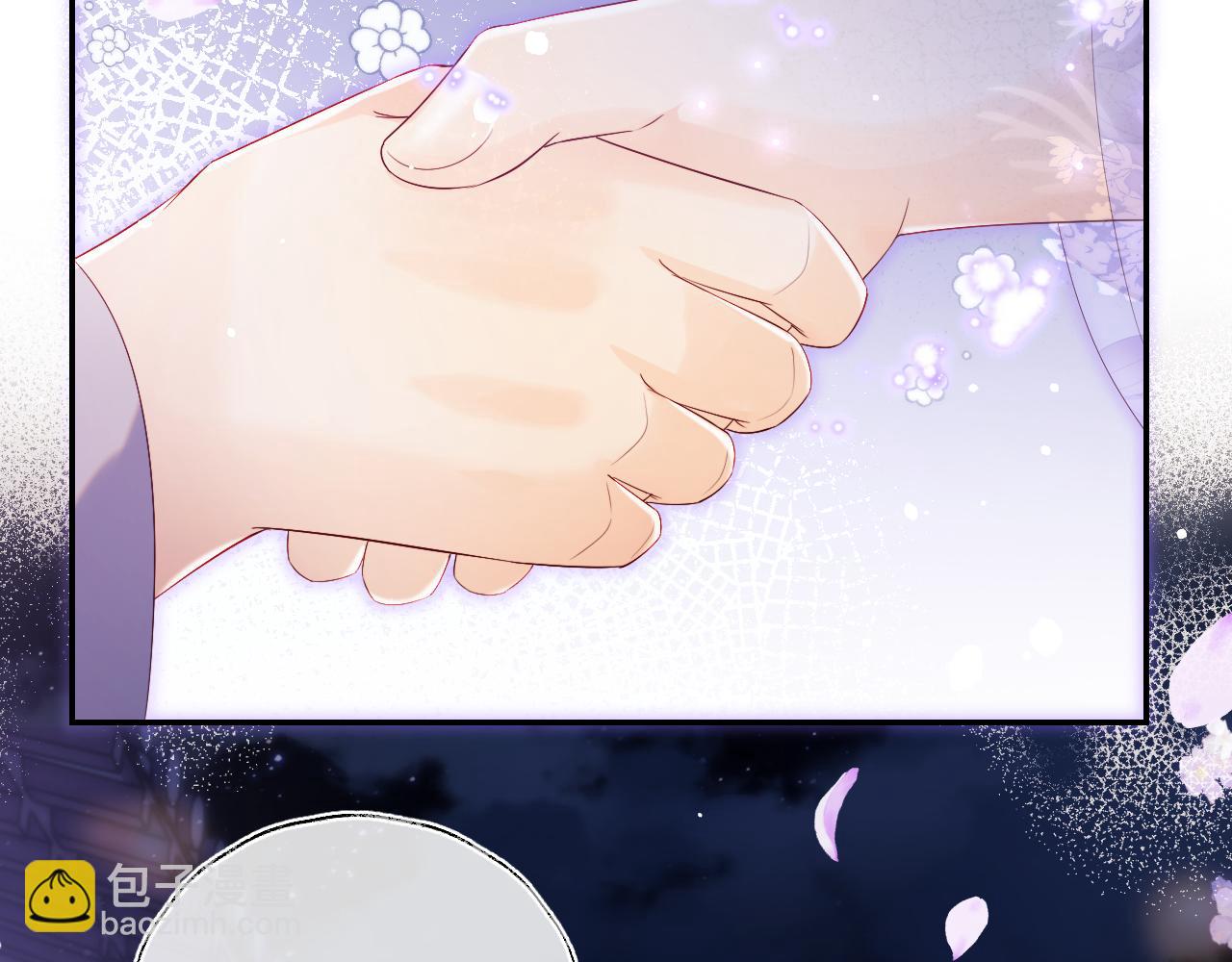 養敵爲患 - 第30話 不再孤單(2/2) - 4