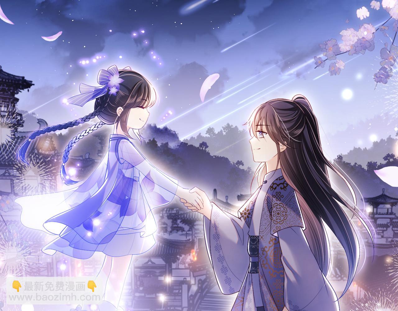 養敵爲患 - 第30話 不再孤單(2/2) - 1