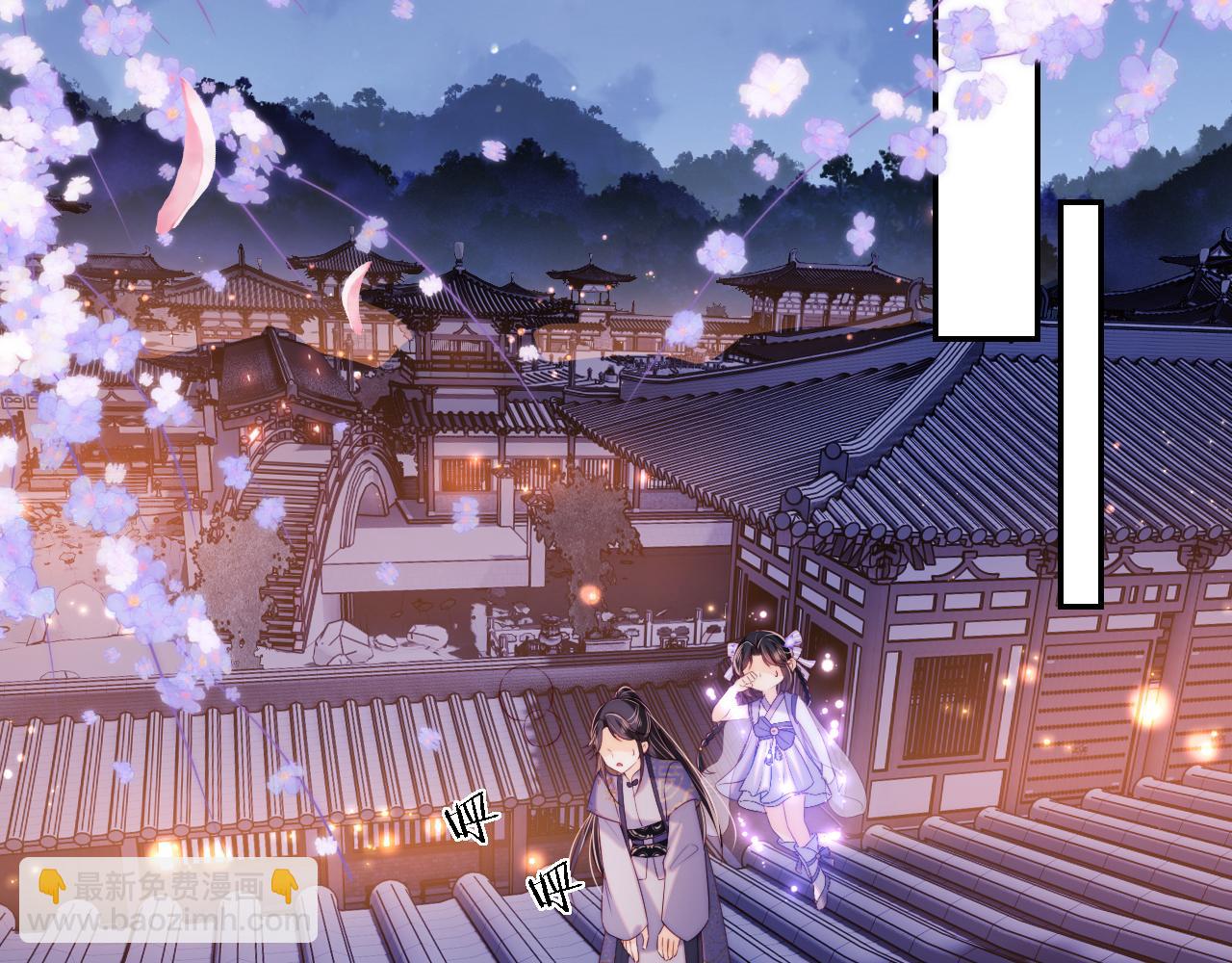 養敵爲患 - 第30話 不再孤單(1/2) - 8