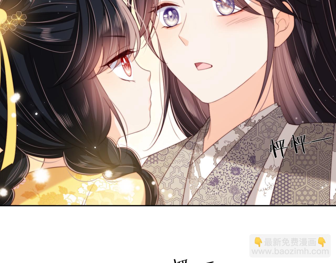 養敵爲患 - 第32話 和她一起總愛笑(2/2) - 1