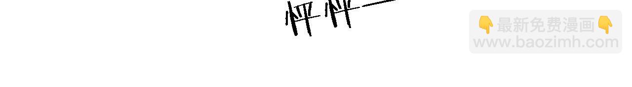 養敵爲患 - 第32話 和她一起總愛笑(2/2) - 2