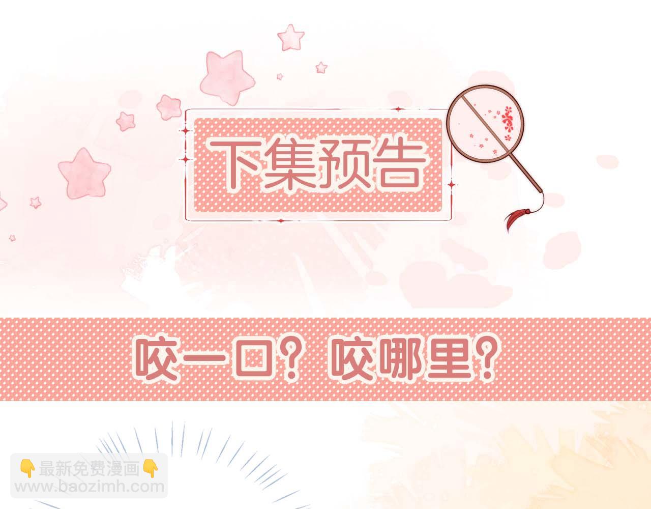 養敵爲患 - 第32話 和她一起總愛笑(2/2) - 5