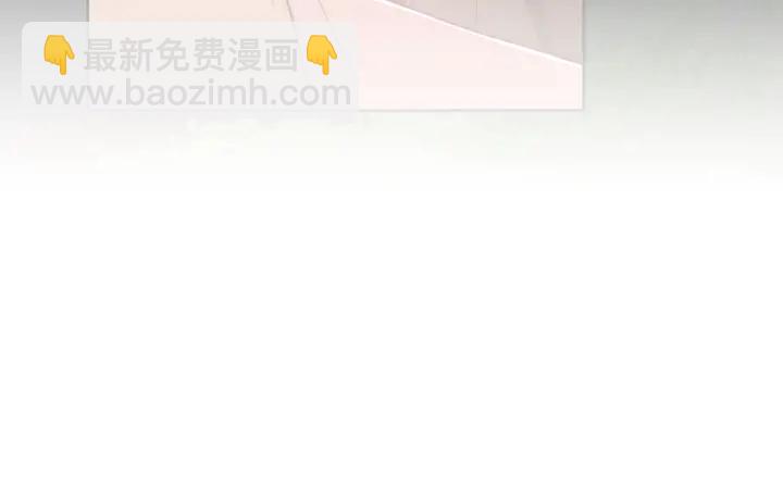 養敵爲患 - 第26話 皇子的求婚？(4/4) - 2