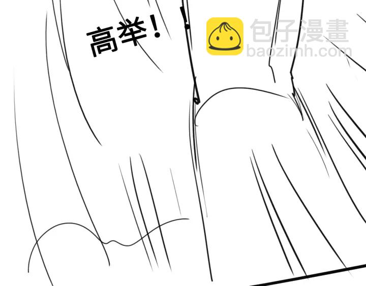 養敵爲患 - 第32話 心間的小烏龜(3/3) - 1