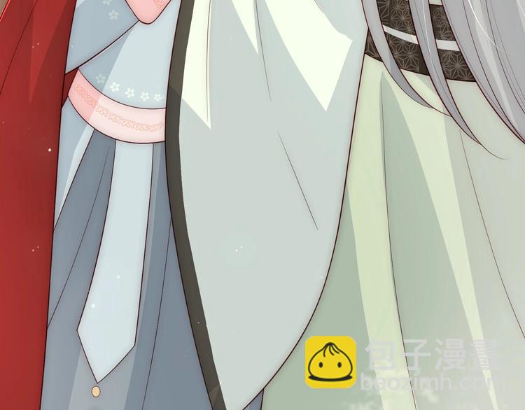 養敵爲患 - 第60話 只要你想要(2/3) - 1