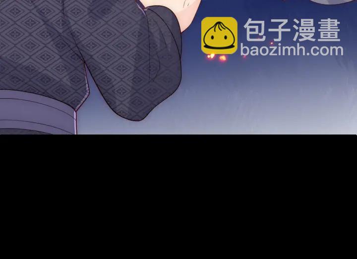 養敵爲患 - 第84話  衆叛親離(3/3) - 1
