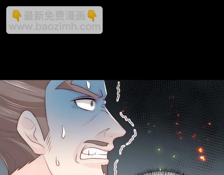 養敵爲患 - 第84話  衆叛親離(3/3) - 2