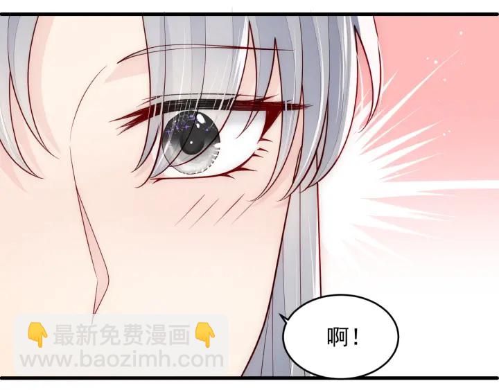 養敵爲患 - 第86話  葵水來了(3/3) - 3