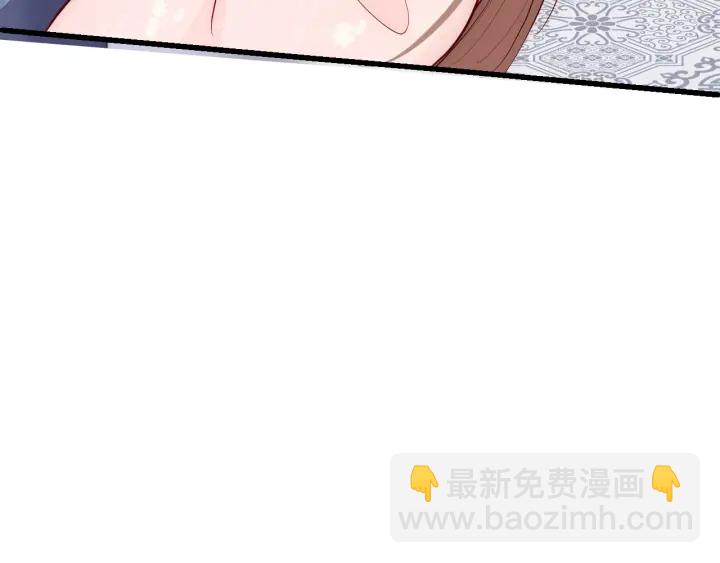 養敵爲患 - 第86話  葵水來了(3/3) - 3