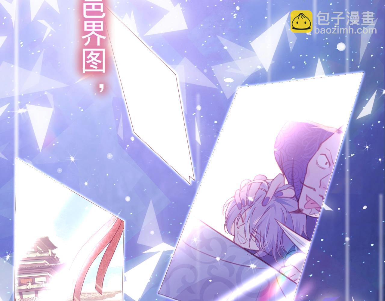 序章 养大一个小狼崽？！(1/2)-第2话