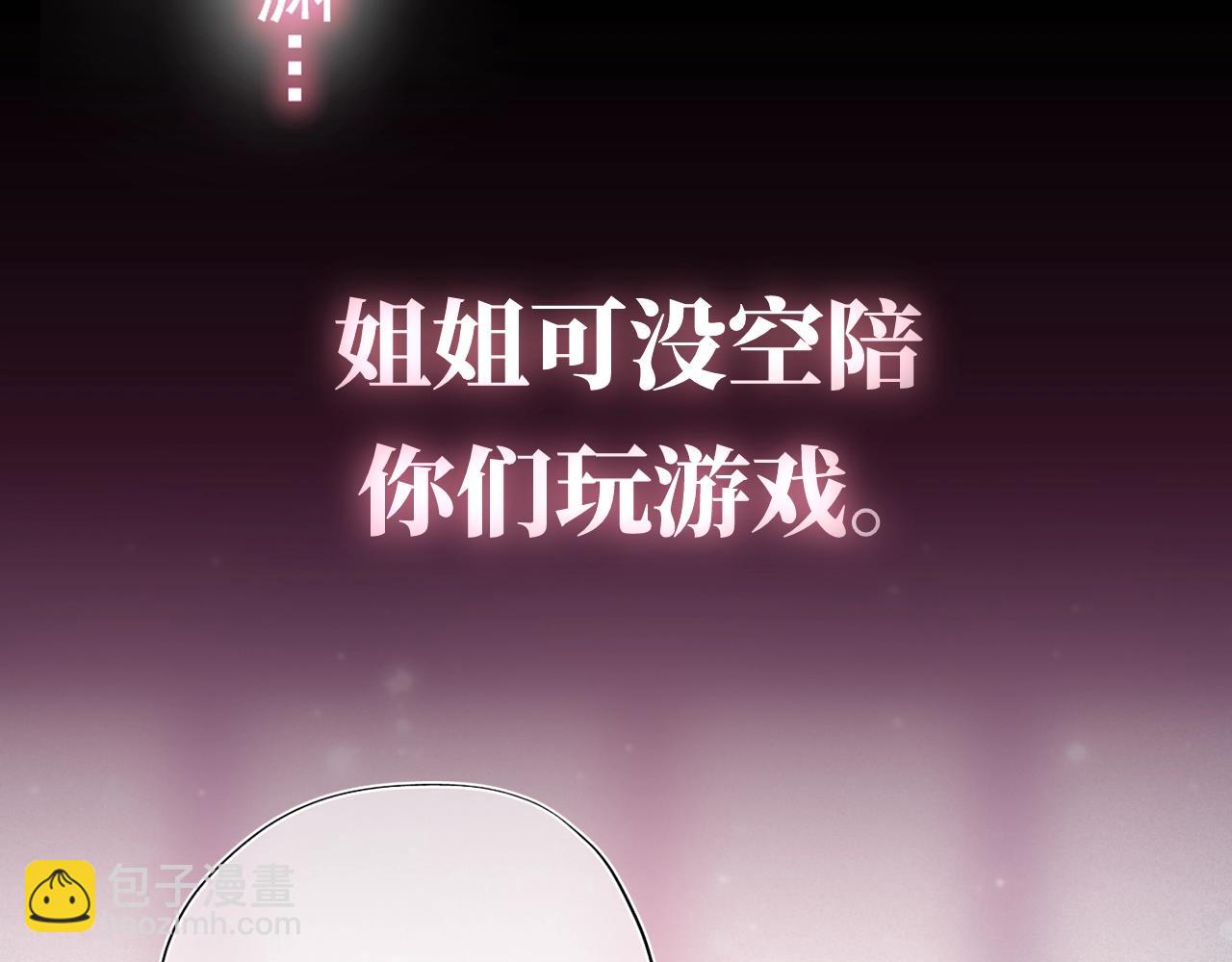 序章 养大一个小狼崽？！(1/2)-第2话