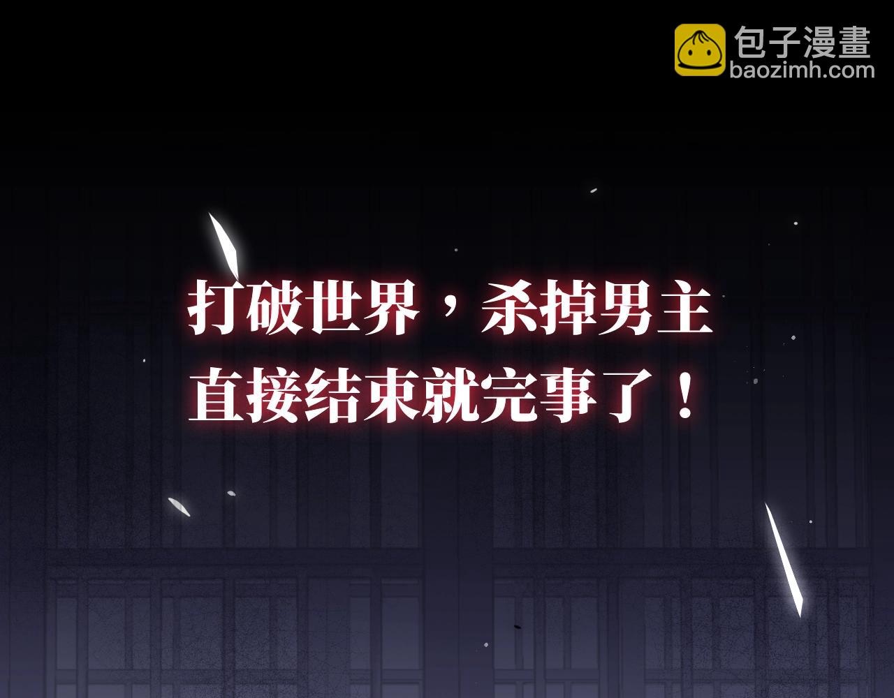 序章 养大一个小狼崽？！(1/2)-第2话