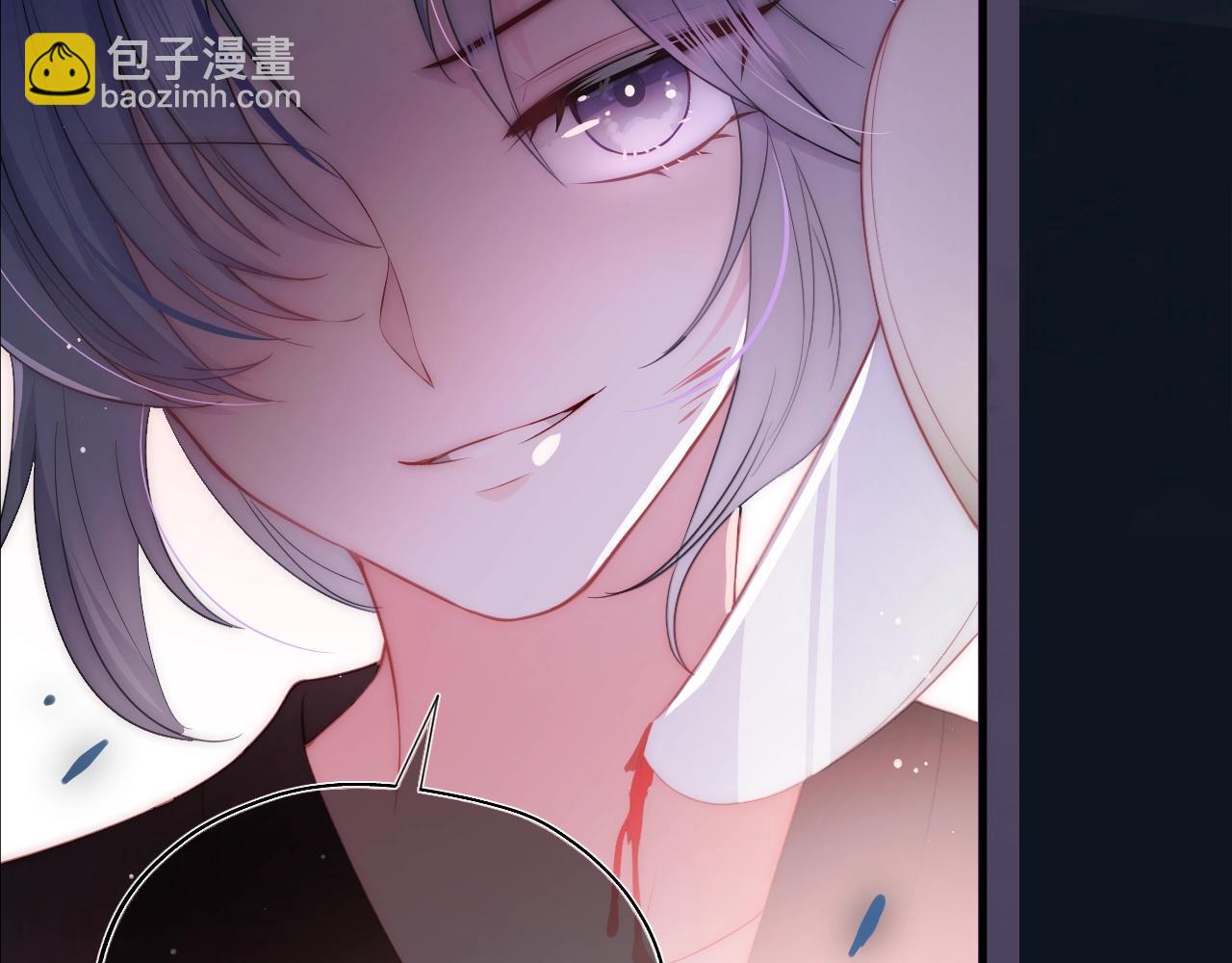 序章 养大一个小狼崽？！(1/2)-第2话