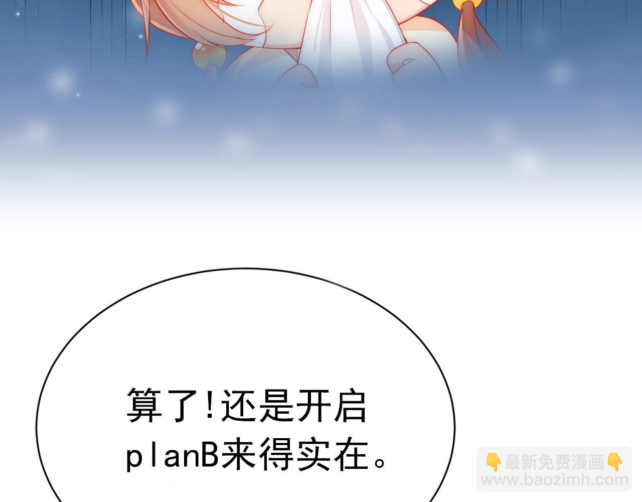 序章 养大一个小狼崽？！(1/2)-第2话