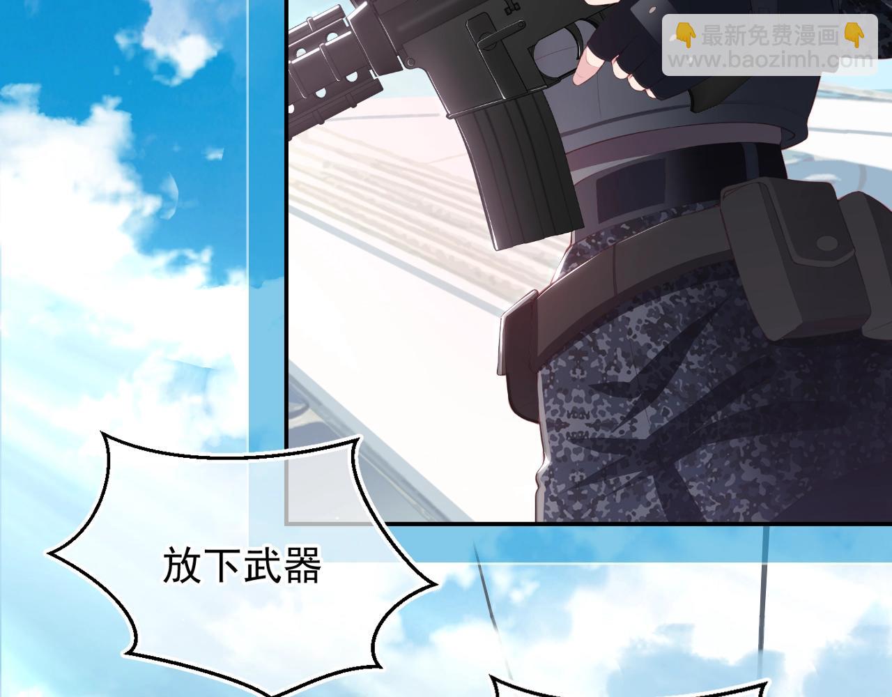 序章 养大一个小狼崽？！(1/2)-第2话