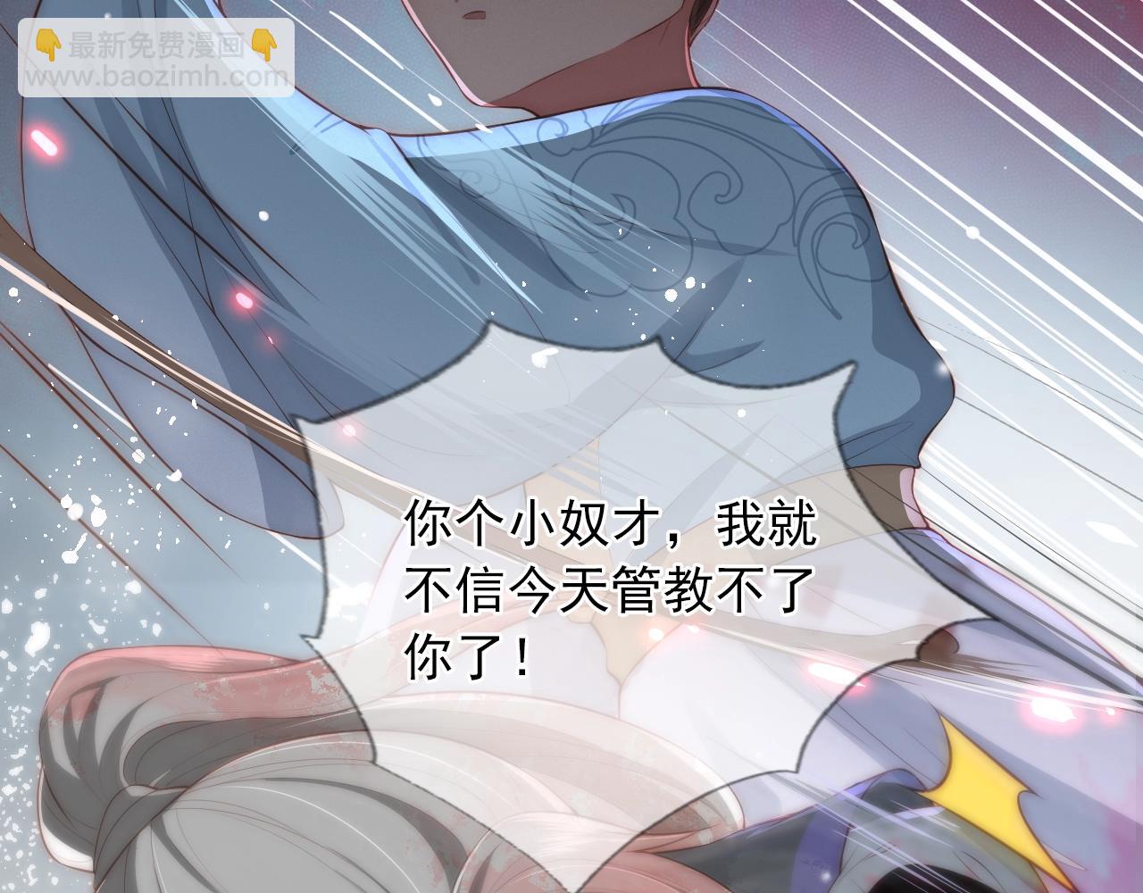 序章 养大一个小狼崽？！(1/2)-第2话